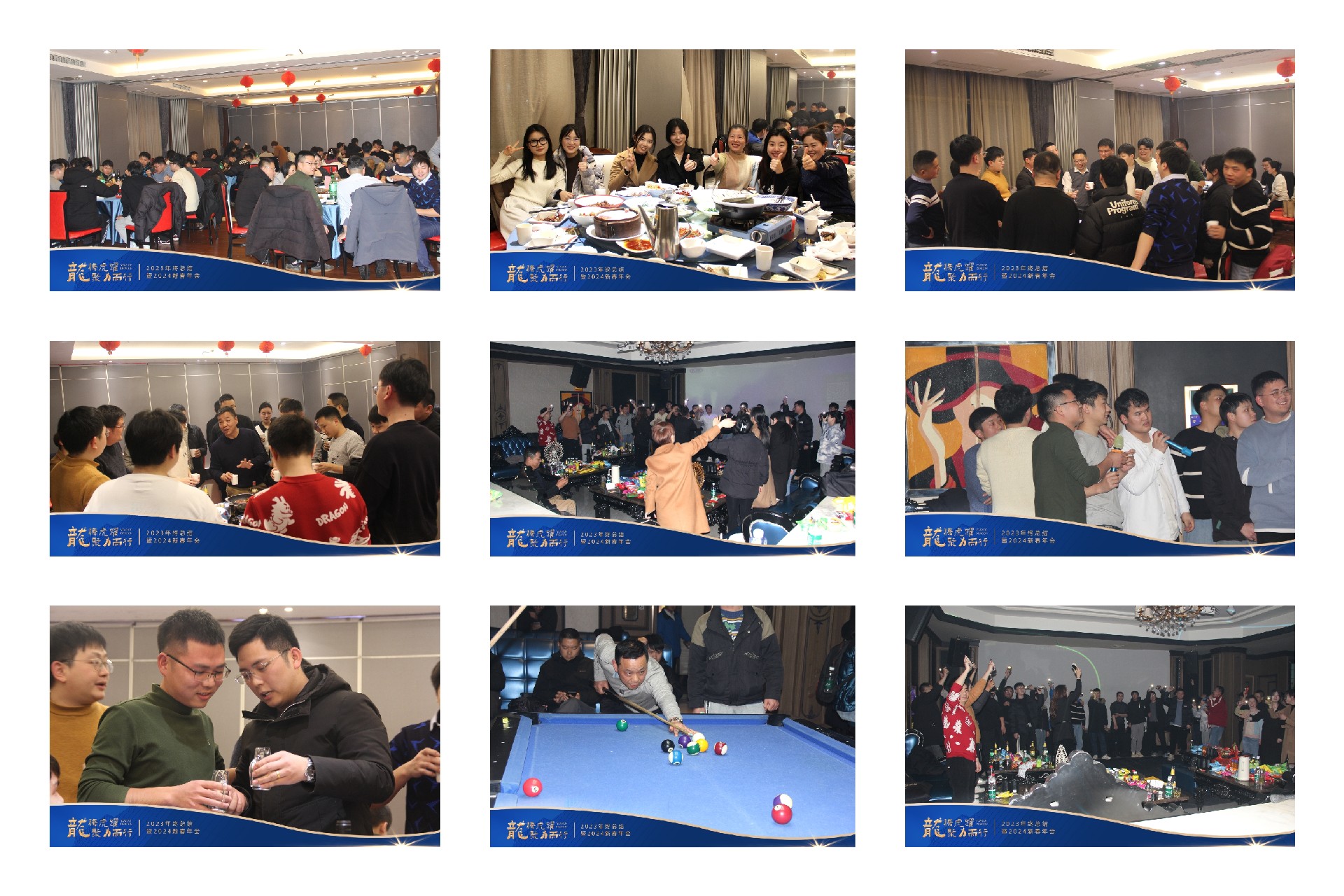 聚餐K歌拼图.jpg